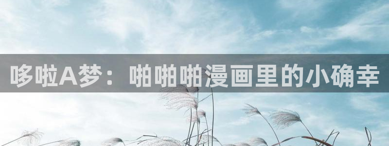 香蕉漫画入口